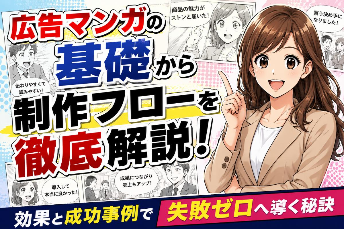 コラム -